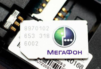 В SIM-карты «МегаФона» добавили электронную подпись