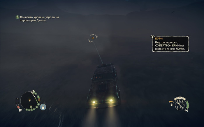 Обзор Mad Max. Безумство храбрых