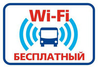 На 320 московских остановках доступен бесплатный Wi-Fi 