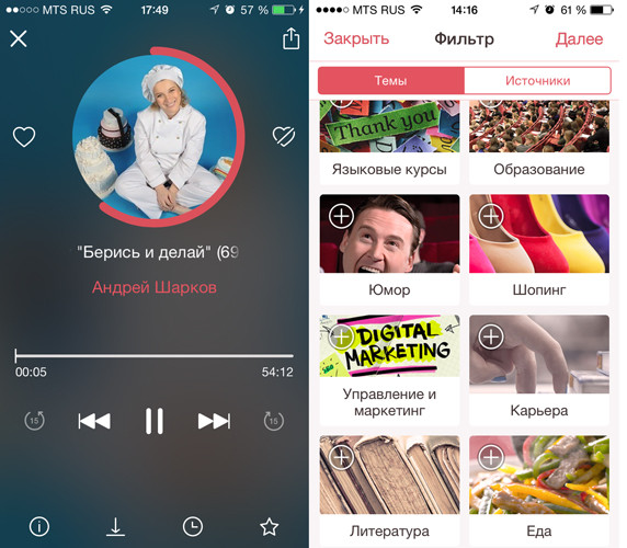 Выпущено приложение SoundStream – разговорное радио с персонализированным «эфиром»