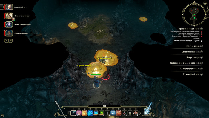 Sword Coast Legends. Классика живет вечно