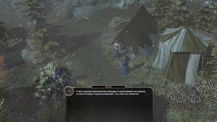 Sword Coast Legends. Классика живет вечно