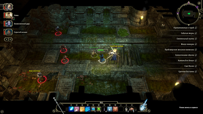 Sword Coast Legends. Классика живет вечно