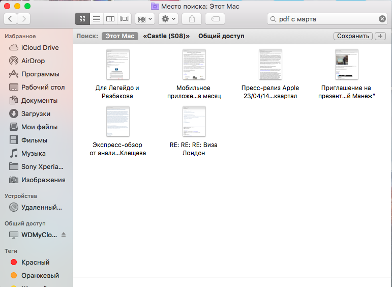 Обзор OS X El Capitan: Обновление надежное, как скала