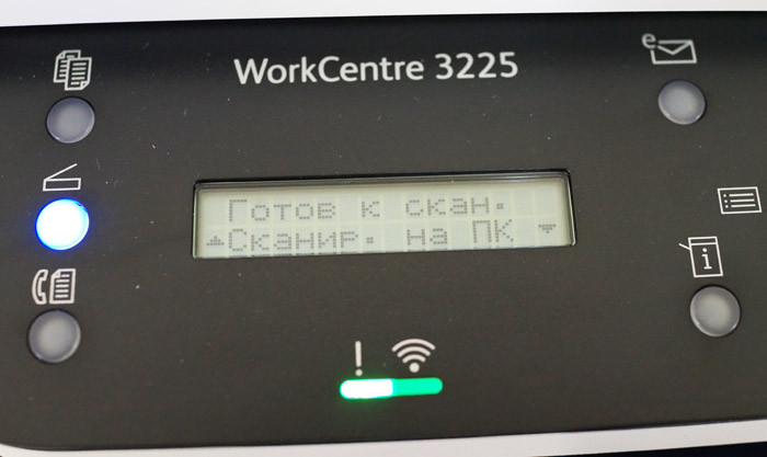 Обзор МФУ Xerox WorkCentre 3225DNI: Офисный помощник: 