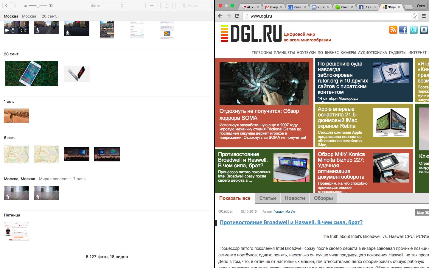 Обзор OS X El Capitan: Обновление надежное, как скала картинка Обзор OS X El Capitan: Обновление надежное, как скала