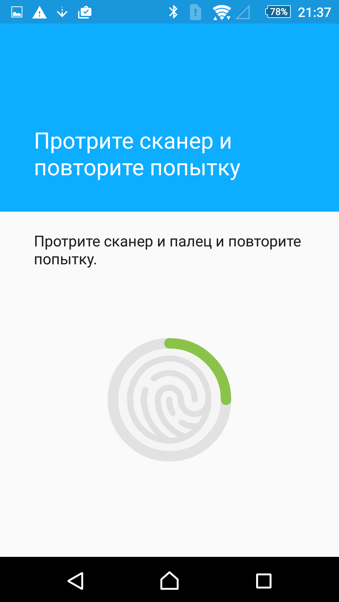 Обзор смартфона Sony Xperia Z5: Почти хорошо, почти молодцы