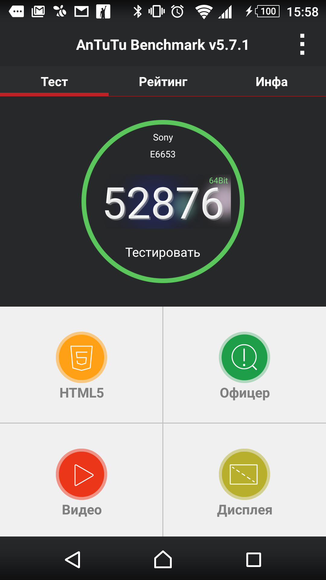 Обзор смартфона Sony Xperia Z5: Почти хорошо, почти молодцы