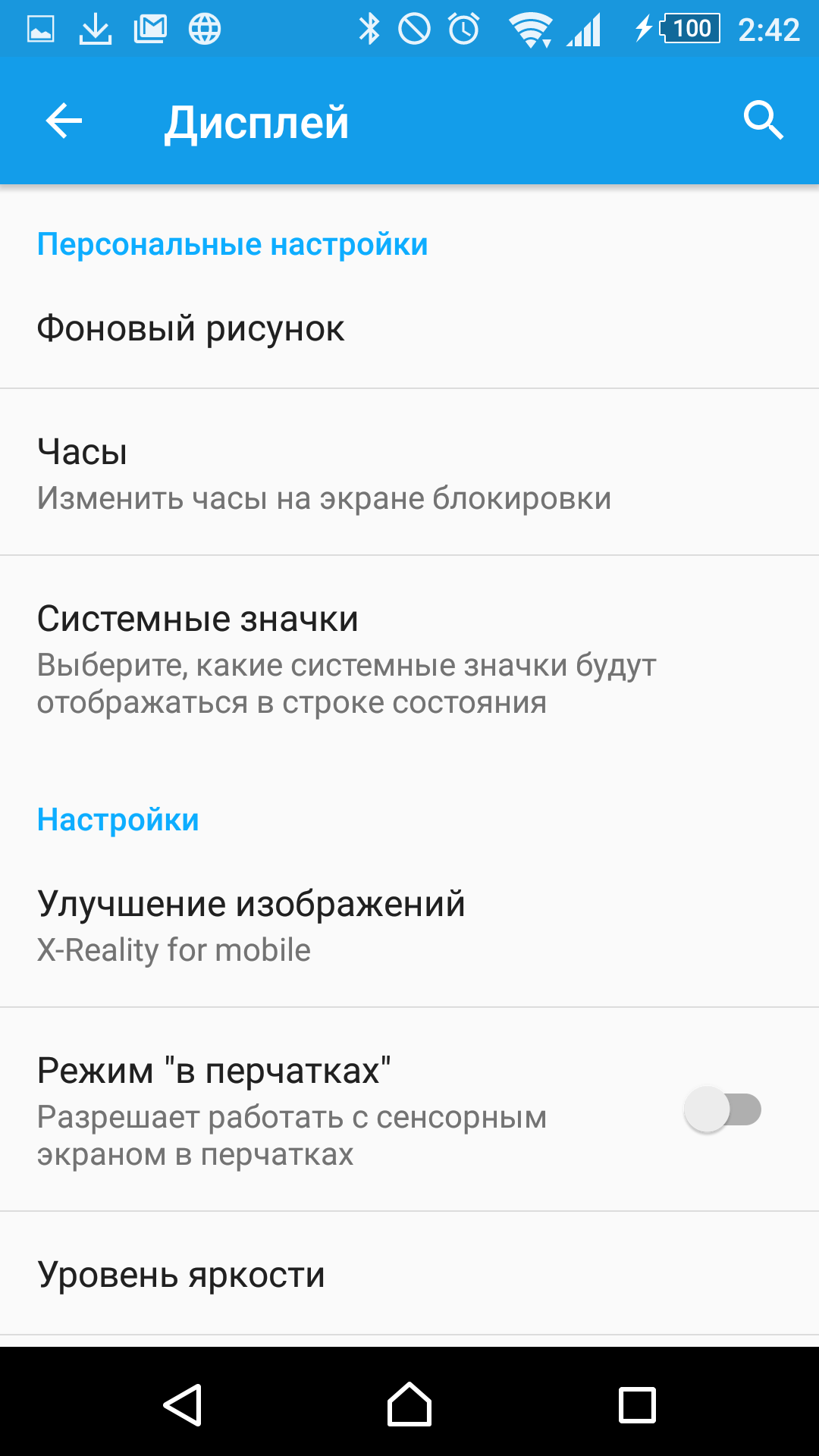 Обзор смартфона Sony Xperia Z5: Почти хорошо, почти молодцы
