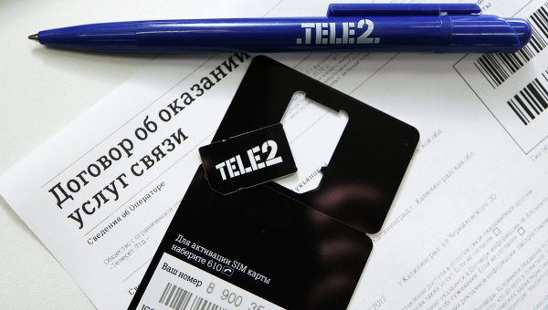 За четыре дня 116 тысяч человек стали абонентами Tele2