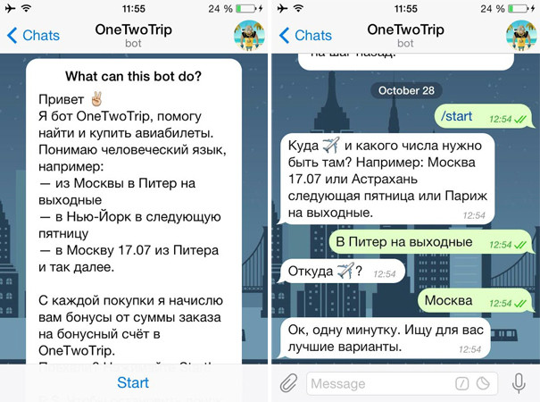 OneTwoTrip анонсировала бета-версию своего бота для Telegram картинка OneTwoTrip анонсировала бета-версию своего бота для Telegram