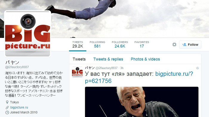 «Угон» Twitter-ника Bigpicture: причины и советы