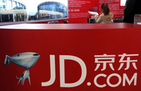 В первые дни распродажи JD Global, посвященной «Дню Холостяков», было сделано 300 тысяч заказов