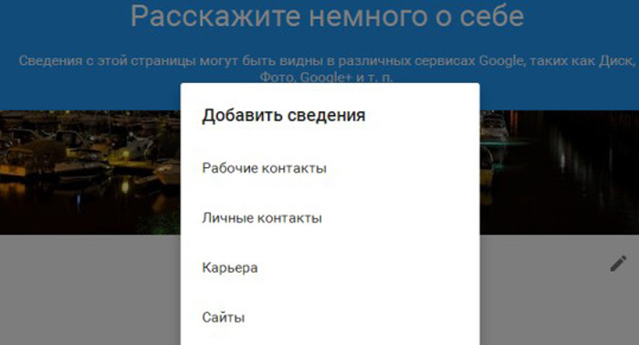 Google ввел для своих пользователей новую функцию
