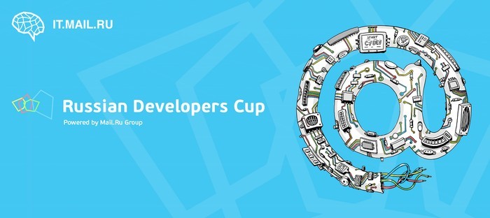 Russian Developers Cup подвел итоги картинка Russian Developers Cup подвел итоги