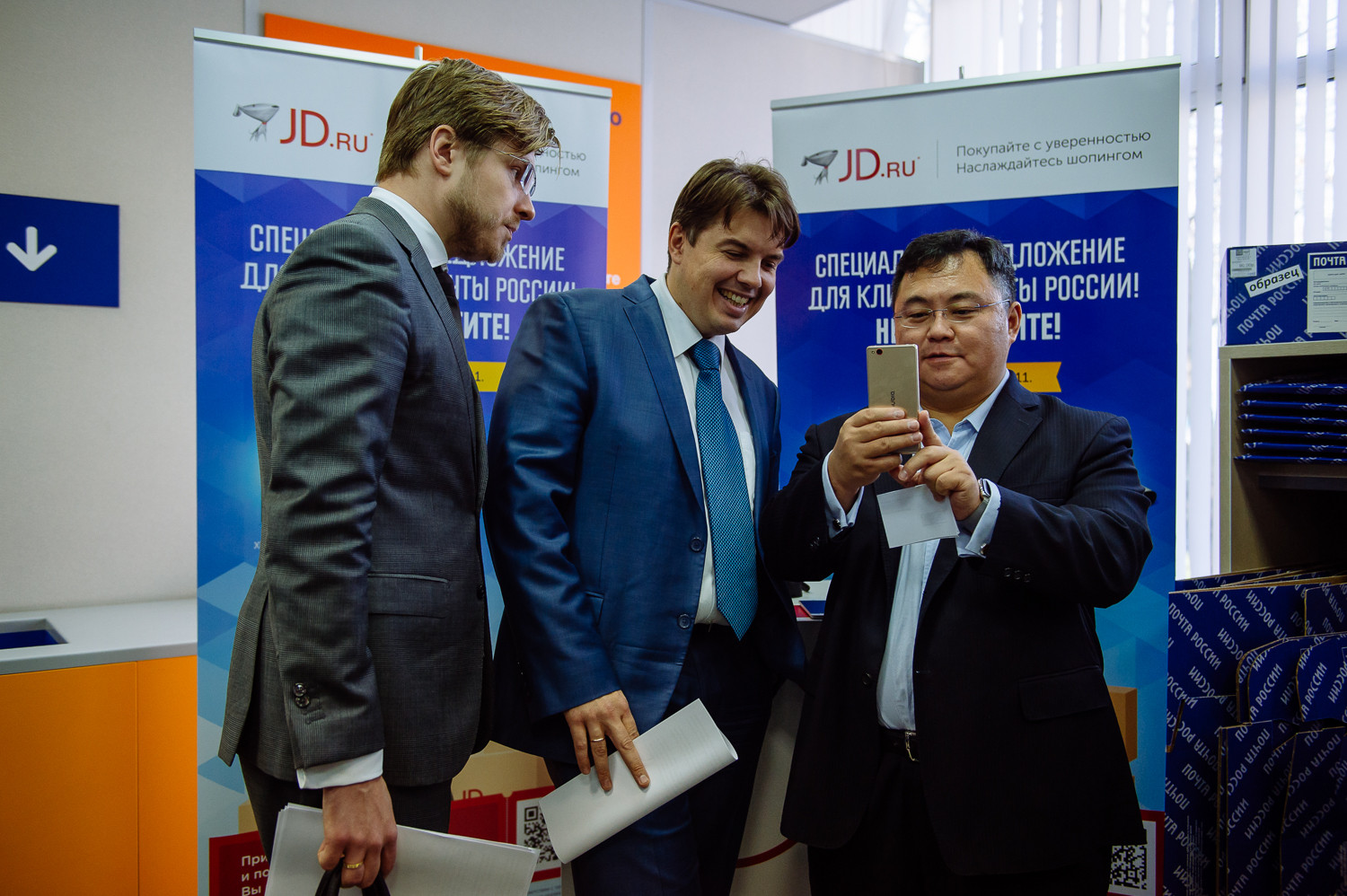 JD.com рассказала о смартфонах, которые можно будет купить в рамках распродаж «Дня холостяка»