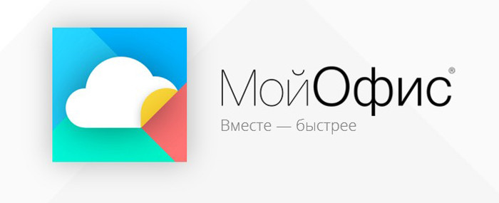 Российские разработчики представили аналог Microsoft Office картинка Российские разработчики представили аналог Microsoft Office