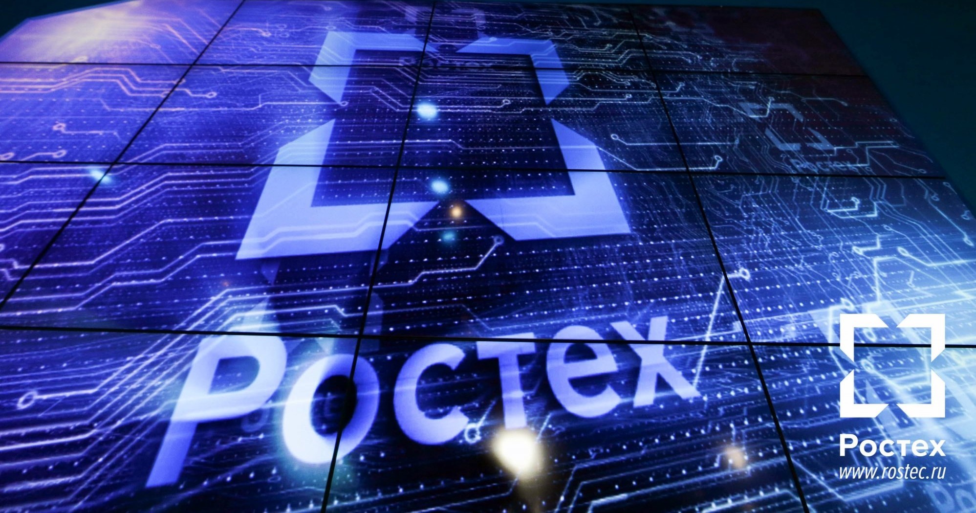 Ростех отчитался перед правительством о новинках