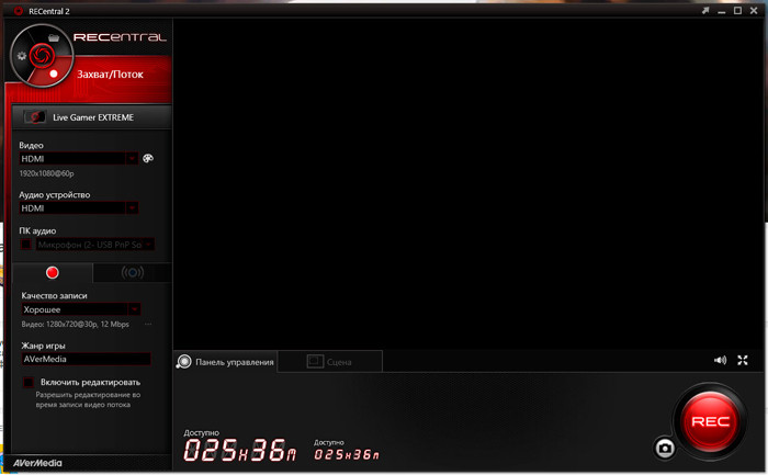 Плата видеозахвата AVerMedia Live Gamer Extreme