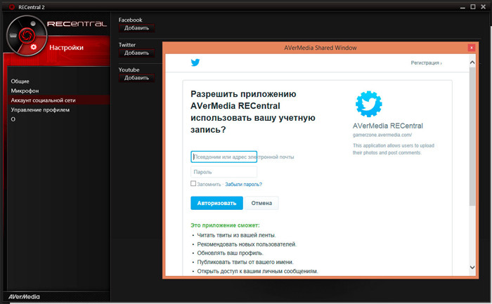 Плата видеозахвата AVerMedia Live Gamer Extreme