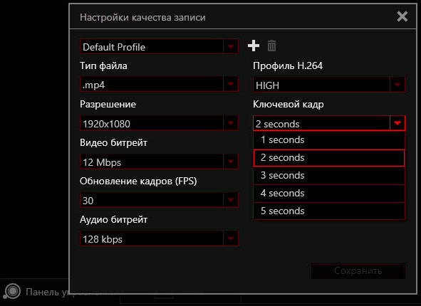 Плата видеозахвата AVerMedia Live Gamer Extreme