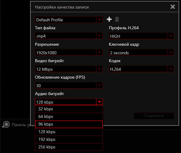 Плата видеозахвата AVerMedia Live Gamer Extreme