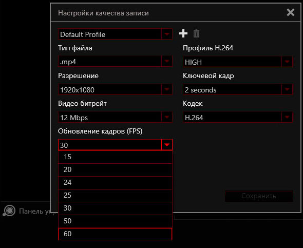 Плата видеозахвата AVerMedia Live Gamer Extreme