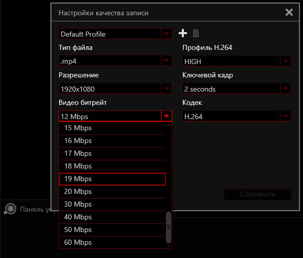 Плата видеозахвата AVerMedia Live Gamer Extreme