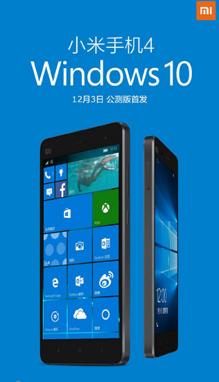 Для Xiaomi Mi4 выпущена официальная прошивка с Windows 10 Mobile