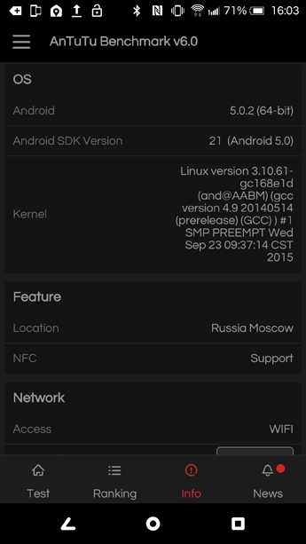 Обзор HTC One E9+: флагманский экран и «железо» среднего класса
