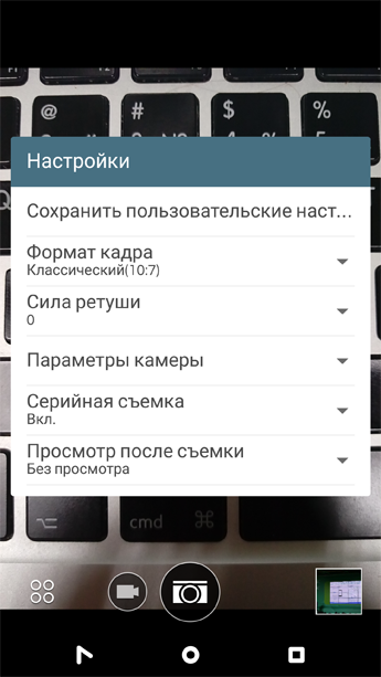 Обзор HTC One E9+: флагманский экран и «железо» среднего класса