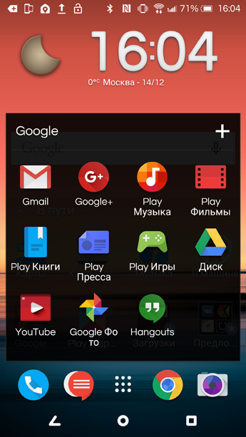 Обзор HTC One E9+: флагманский экран и «железо» среднего класса