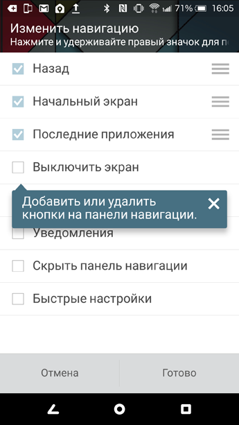 Обзор HTC One E9+: флагманский экран и «железо» среднего класса