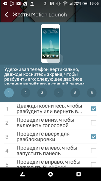Обзор HTC One E9+: флагманский экран и «железо» среднего класса