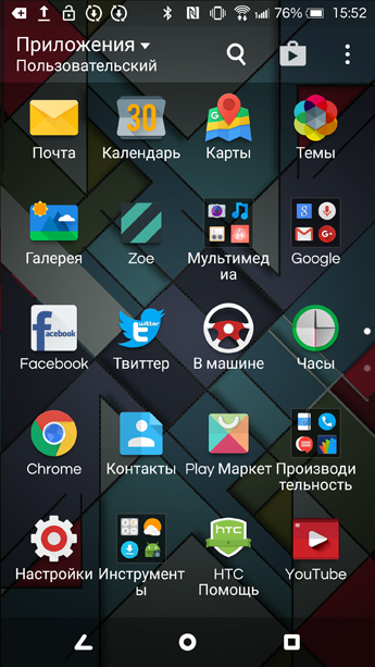 Обзор HTC One E9+: флагманский экран и «железо» среднего класса