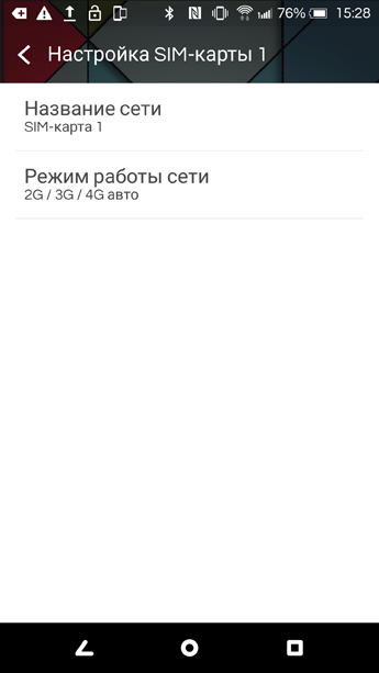 Обзор HTC One E9+: флагманский экран и «железо» среднего класса