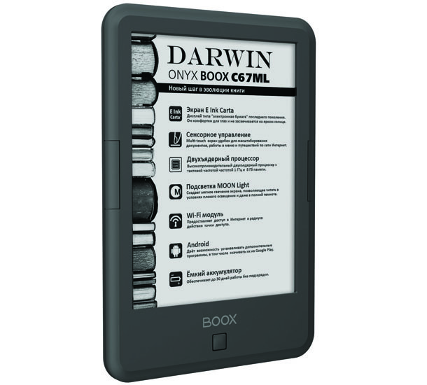 Скоро Новый год: еще пять достойных подарков