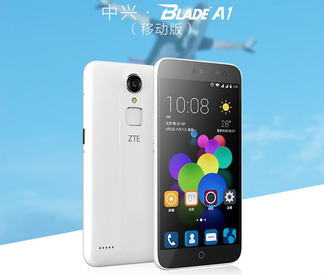 ZTE Blade A1: самый дешевый смартфон со сканером отпечатков пальцев