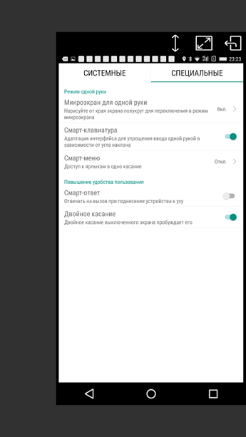 Обзор Lenovo Phab Plus: смартфон на две руки