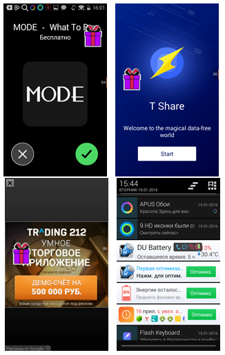 «Доктор Веб» обнаружил троянца в прошивке Android-смартфона Philips s307