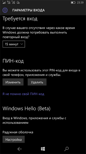Microsoft Lumia 950 XL: первый флагман на Windows 10 Mobile