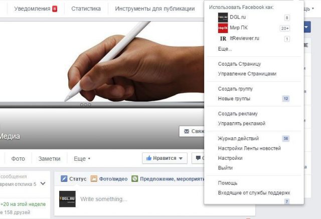 Цена бесплатного: Как Apple, Facebook, Microsoft и Google продают нас рекламодателям