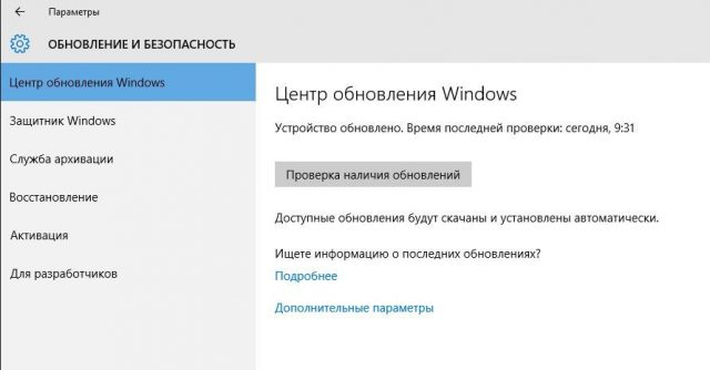 Цена бесплатного: Как Apple, Facebook, Microsoft и Google продают нас рекламодателям
