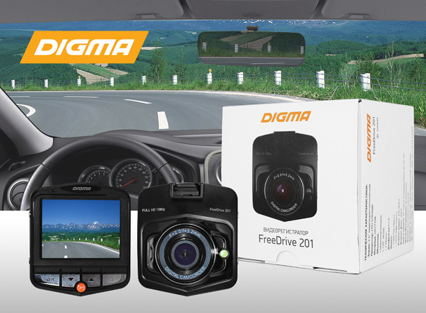 Digma FreeDrive 201: бюджетный видеорегистратор с поддержкой записи в HD-качестве 