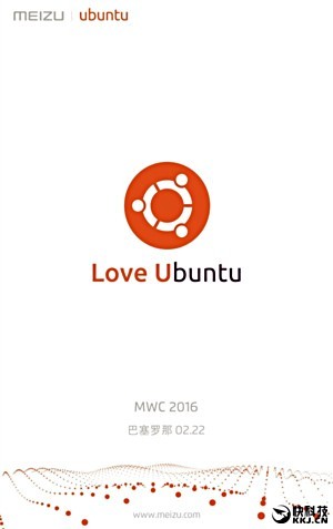 Meizu покажет на MWC 2015 очередной смартфон с ОС Ubuntu Mobile