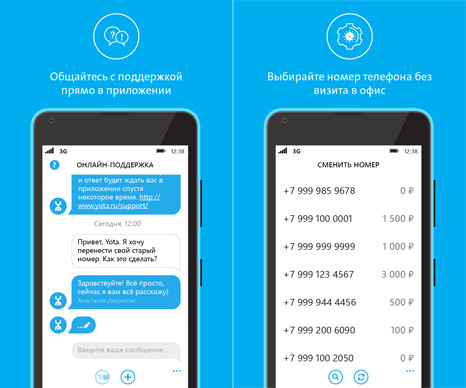 Оператор Yota выпустил приложение для Windows Phone и Windows 10 Mobile
