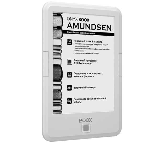 Представлен 6-дюймовый букридер ONYX BOOX Amundsen с экраном E Ink Carta