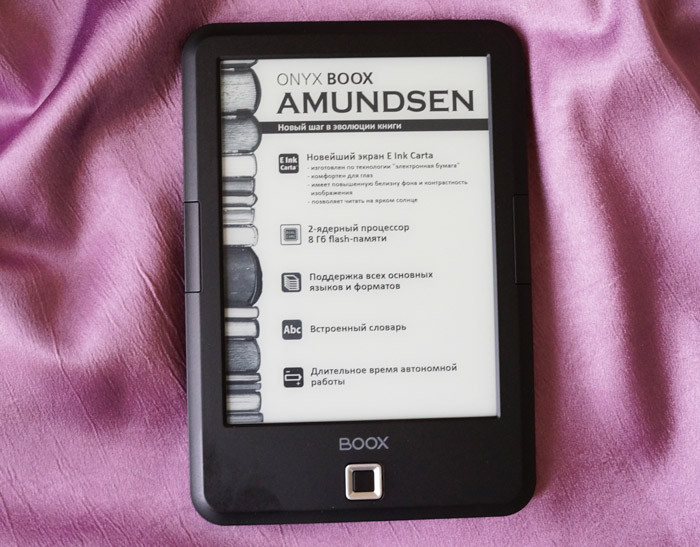 Обзор ридера ONYX BOOX AMUNDSEN: Зов приключений