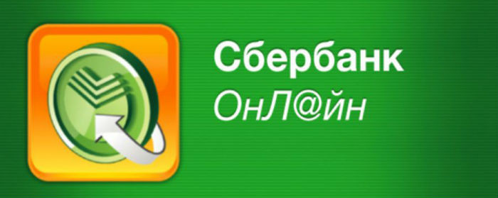 «Сбербанк Онлайн» уверенно превращается в мессенджер