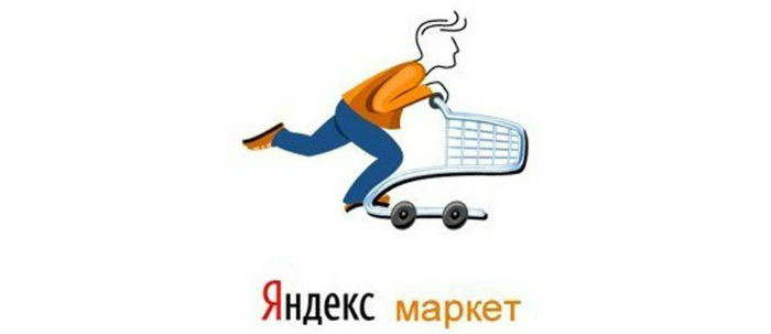 «Яндекс.Маркет» стал «дочкой» «Яндекса»